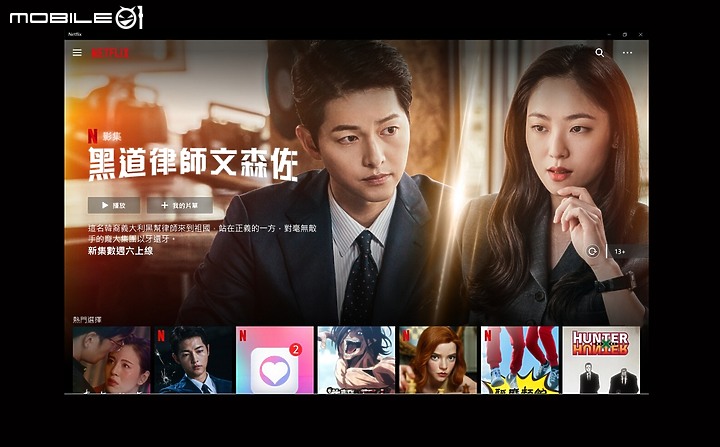 看了十年終於買了投影機 奧圖碼 UHD35+ 4K UHD開箱