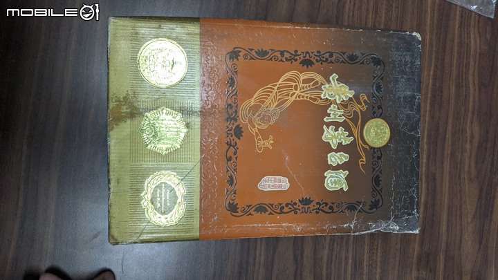 差點引起家庭革命的酒，請問這瓶酒是真的嗎？