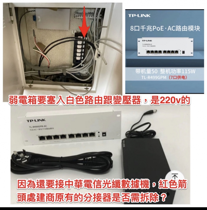 新莊預備退休住的全熱除濕智慧養老宅