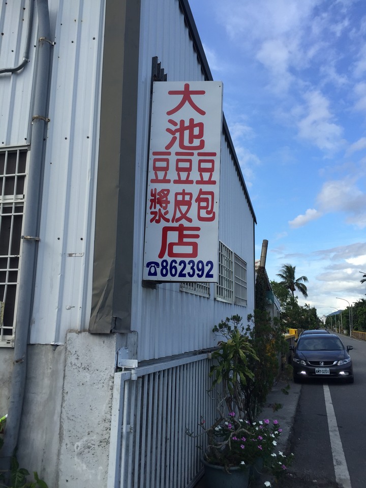 騎腳踏車環島Part8-超chill的台東之搭便車初體驗