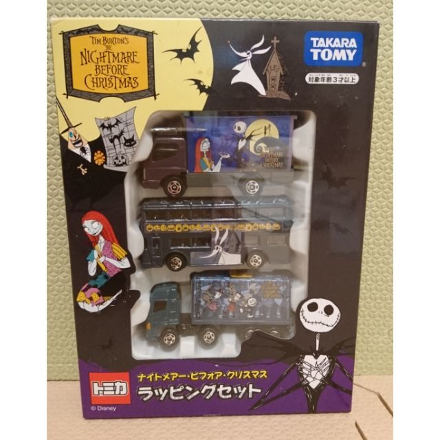 TOMICA  貨車來囉 三台一次開