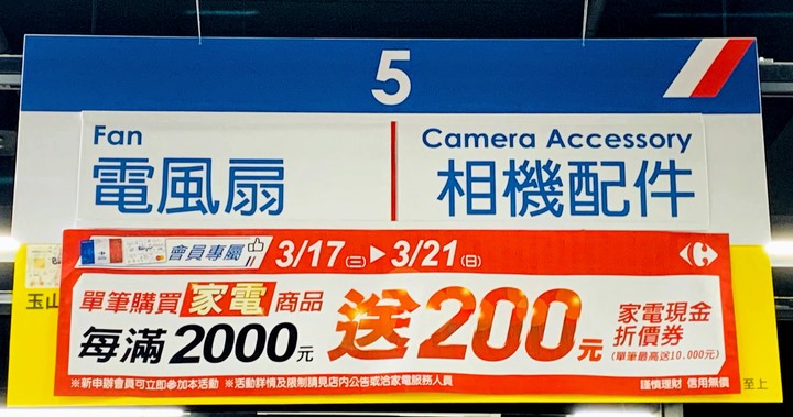 大金變頻冷暖器大關系列分離式冷氣，現在有大折扣！
