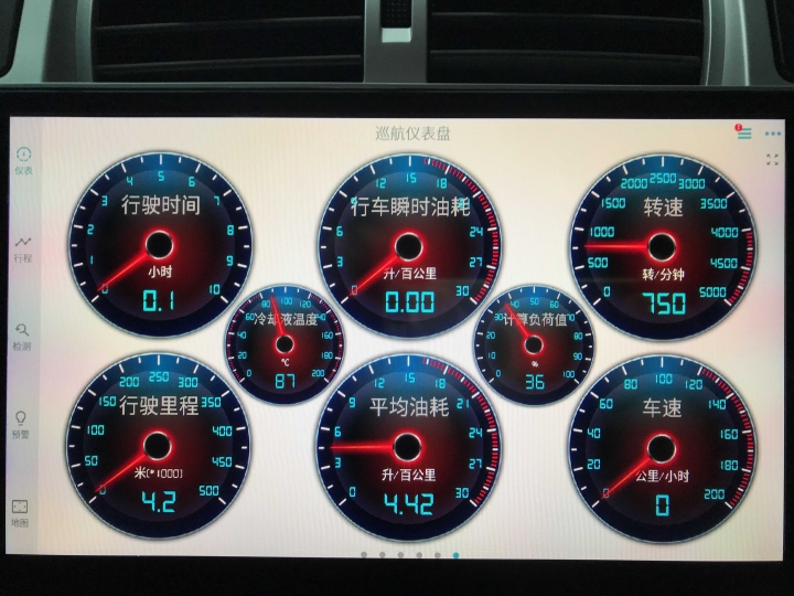 安卓導航車機的被動式藍芽 VS OBD2(藍芽4.0)