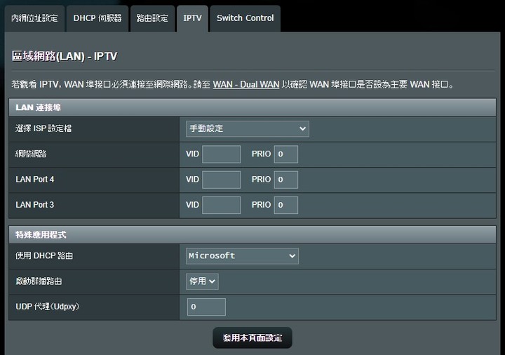 又見 MOD 與 VLAN 老問題