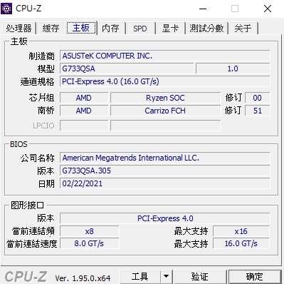 G733QSA 硬碟升級疑問
