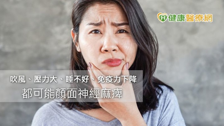 顏面神經麻痺後仍臉歪嘴斜？中醫美容針痛感低又自然