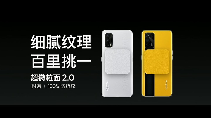 realme GT正式登場 S888頂規版一萬五有找！