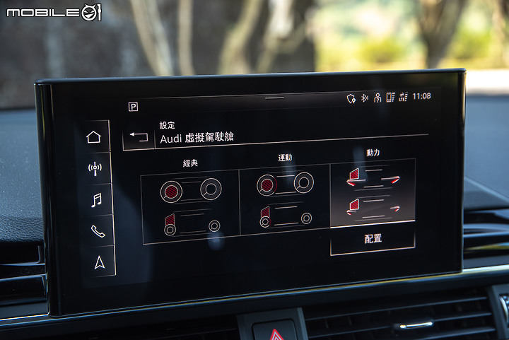 Audi小改款A5 Sportback 40 TFSI S line試駕|實用又有型,動力再添輕油電系統輔助!