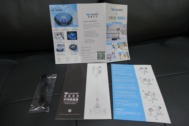 【開箱】物美價廉！萬元不到的超絕神機！Proscenic浦桑尼克P9手持多功能無線吸塵器