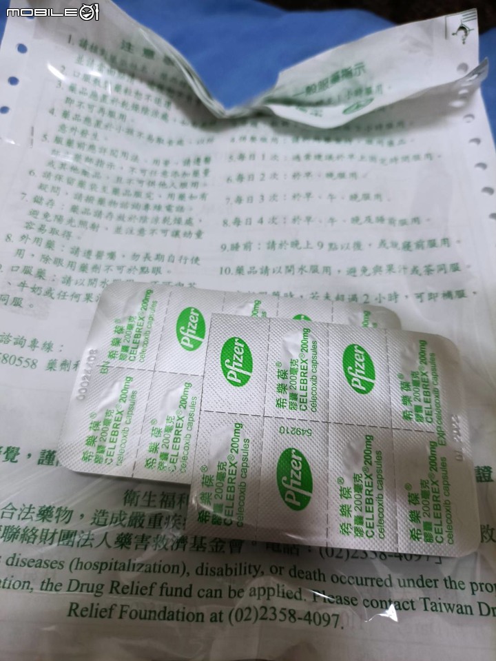 肛門廔管手術經驗分享