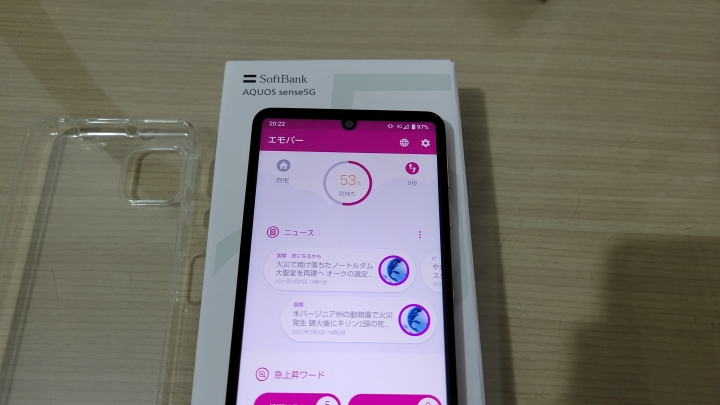 SoftBank Aquos sense5G 微開箱