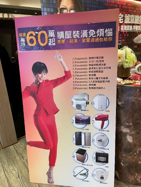 大坪林台信城易迅賞屋