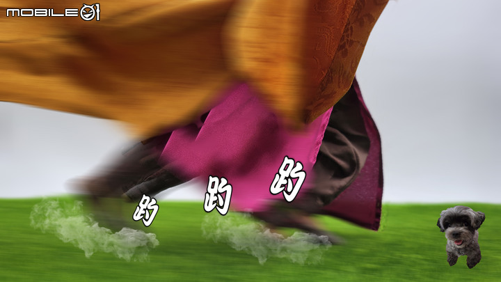 東方阿敗 VS 天龍八部