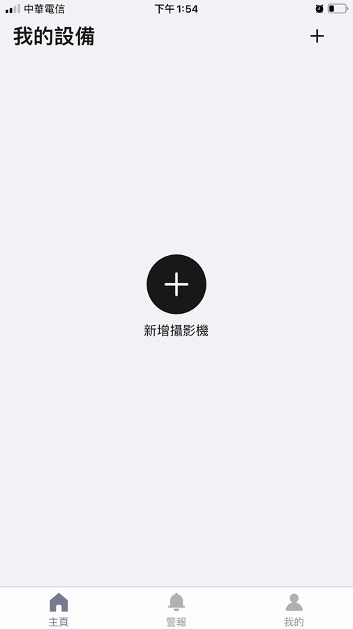 【開箱】居家安全守護神 / 【FOSCAM】R2M 1080P 可旋轉式網路攝影機