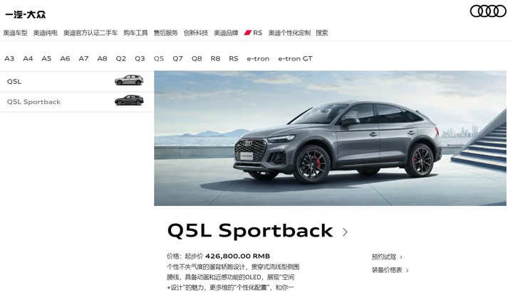 點我看大圖 Audi Q5小改款5色預賞 & 體驗活動分享(圖多)