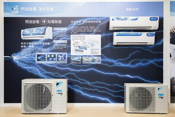 【採訪】大金空調 「橫綱V系列 」閃流放電抗病毒、打造健康防疫宅!