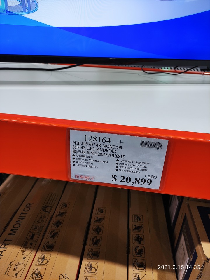 請問達人，這幾台哪一台堪用？