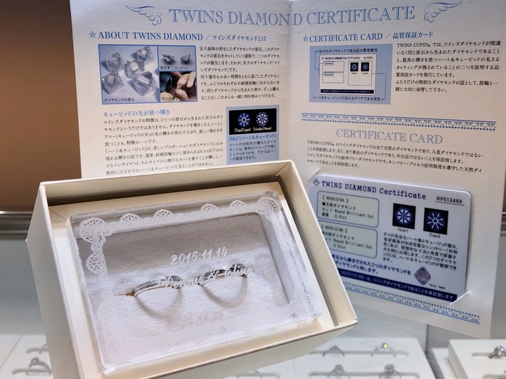 開箱我們的婚戒-I-Diamond