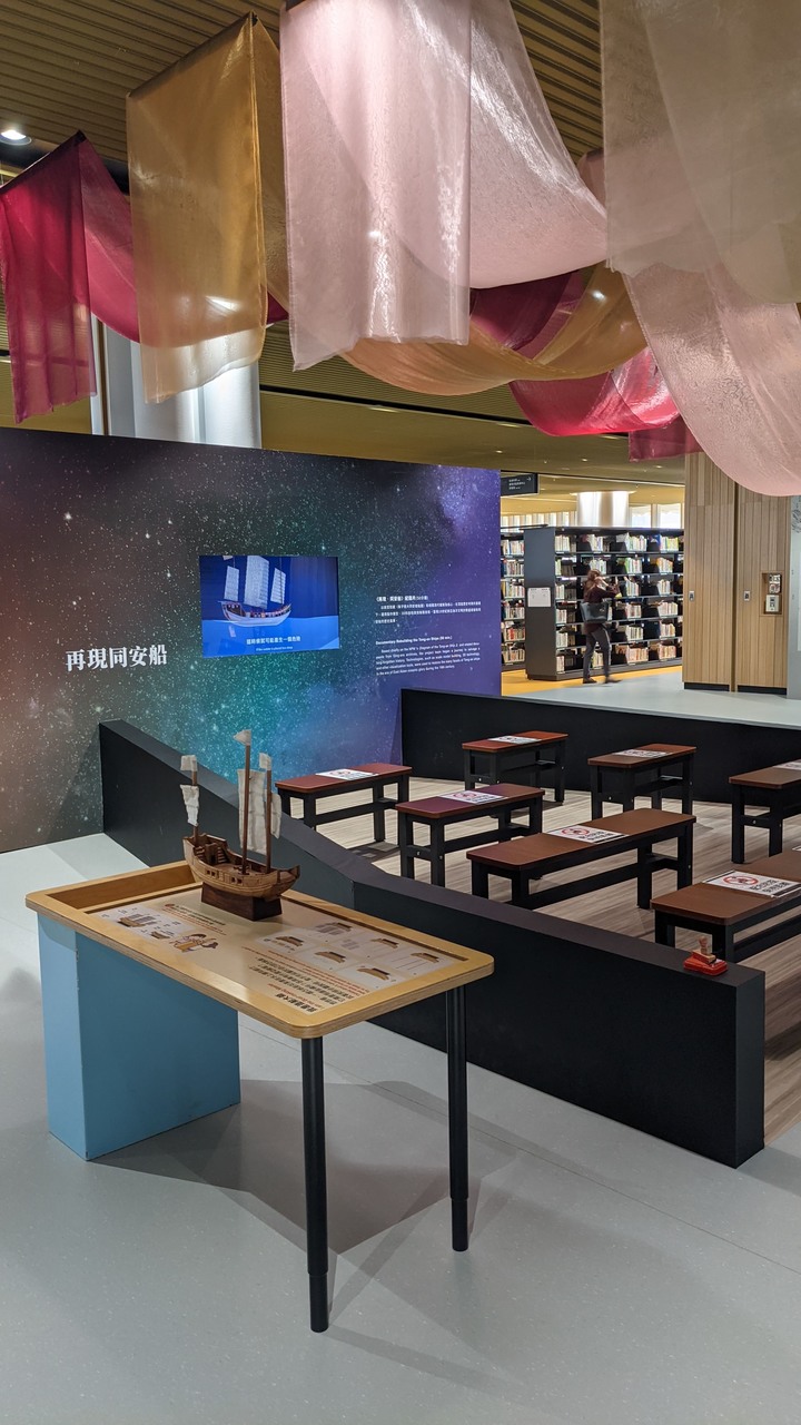 臺南市永康區立圖書館總館