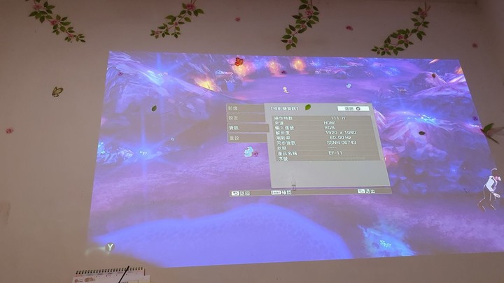 EPSON EF-11自由視移動迷你雷射投影機。輕便小巧的新選擇。