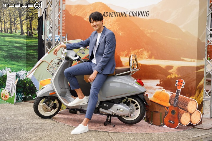 【採訪】春季時尚風格 Vespa Primavera Pic Nic 特仕版台灣上市！