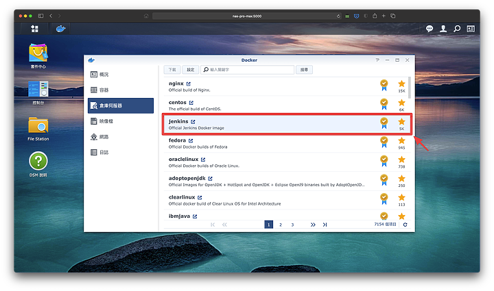 [Synology Docker 套件運用] 用 GitLab + Jenkins 建立專屬你的 CI/CD