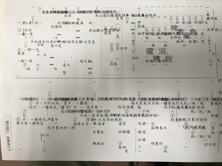 Office 2019 word列印出來格式與檔案不一樣？？？