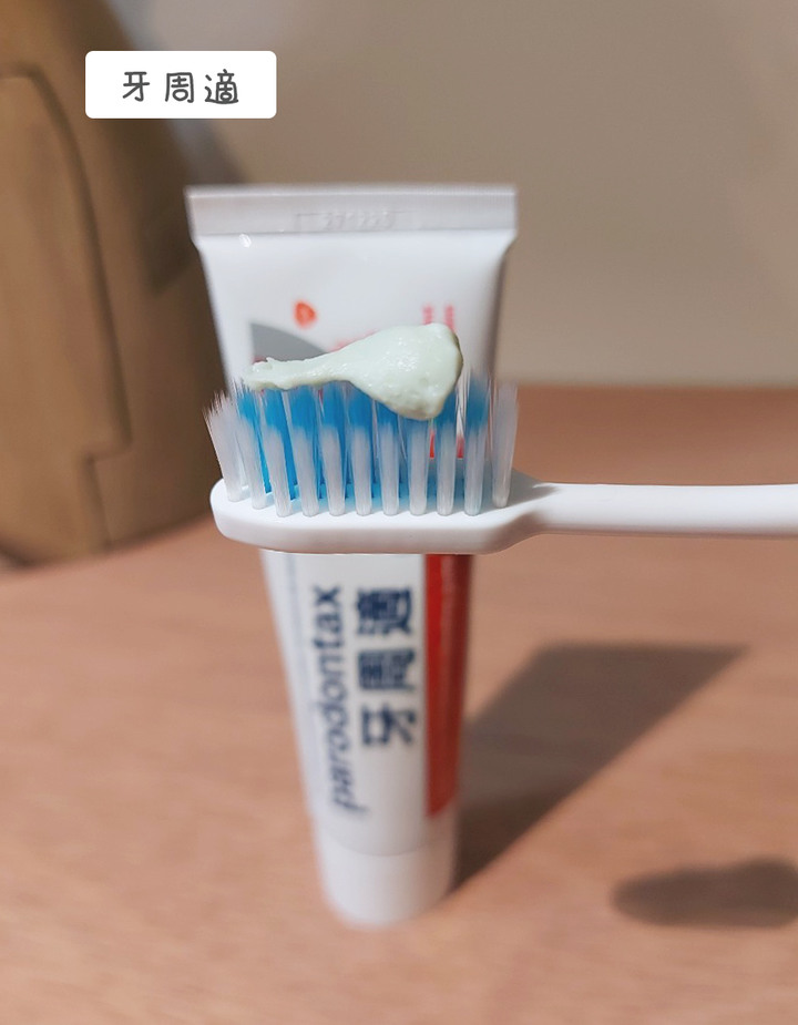 草本牙膏大比拚_牙醫選、台塩、牙周適