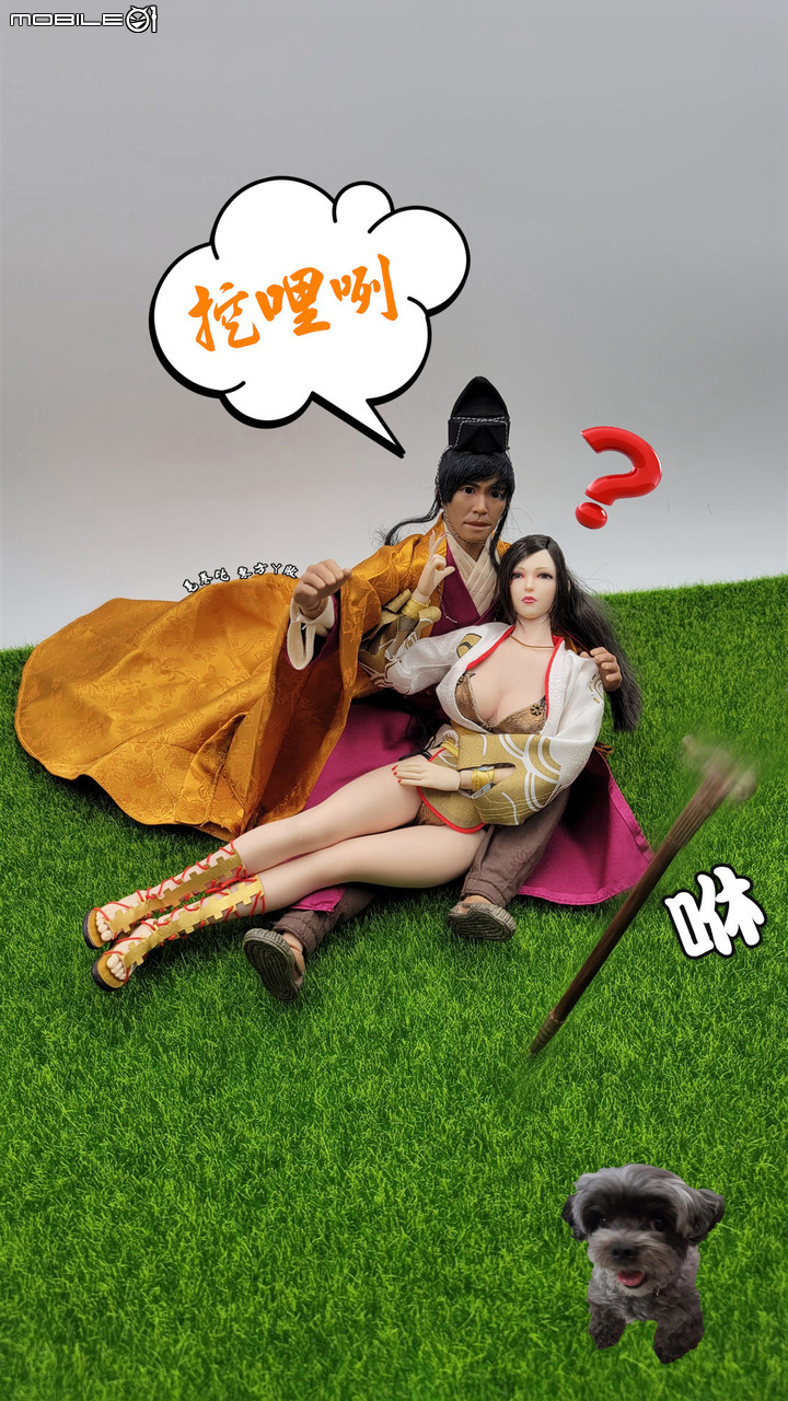 東方阿敗 VS 天龍八部