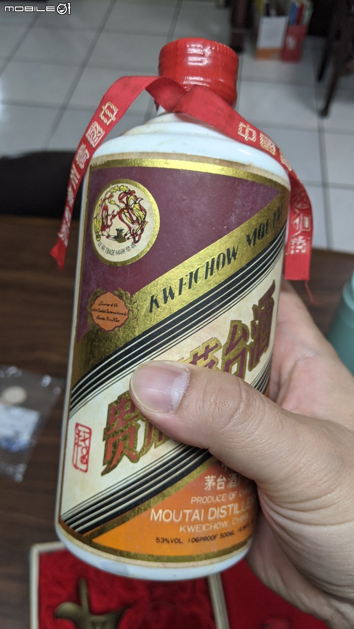 差點引起家庭革命的酒，請問這瓶酒是真的嗎？