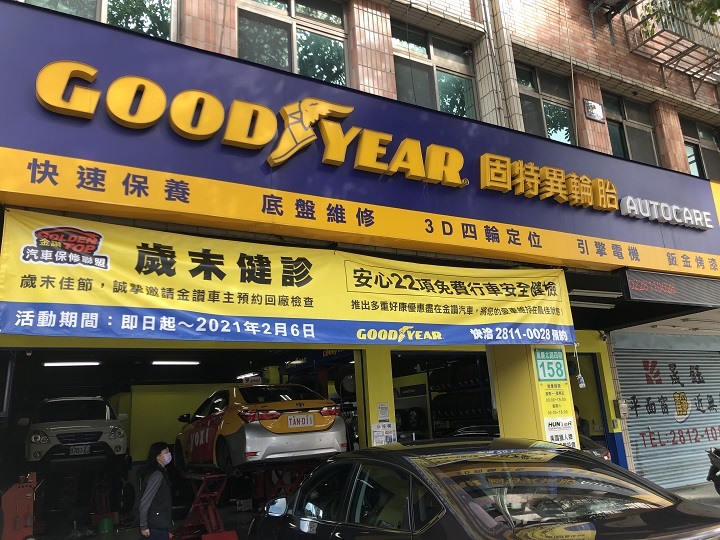 固特異 Goodyear Eagle F1 Asymmetric 3(F1A3 SUV)使用心得