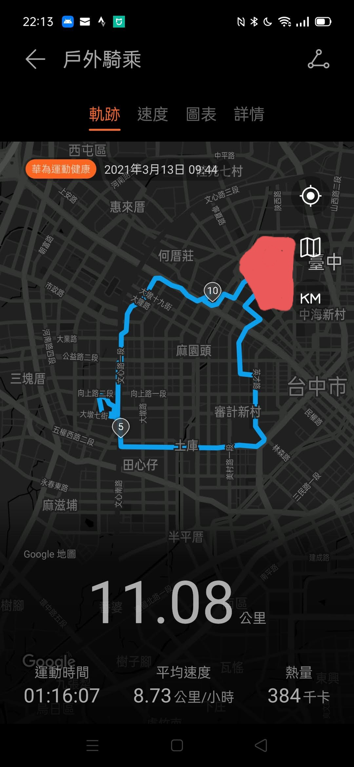Amazfit GTS 2e 與 Huawei Watch Fit - 3千元智慧表的比拚