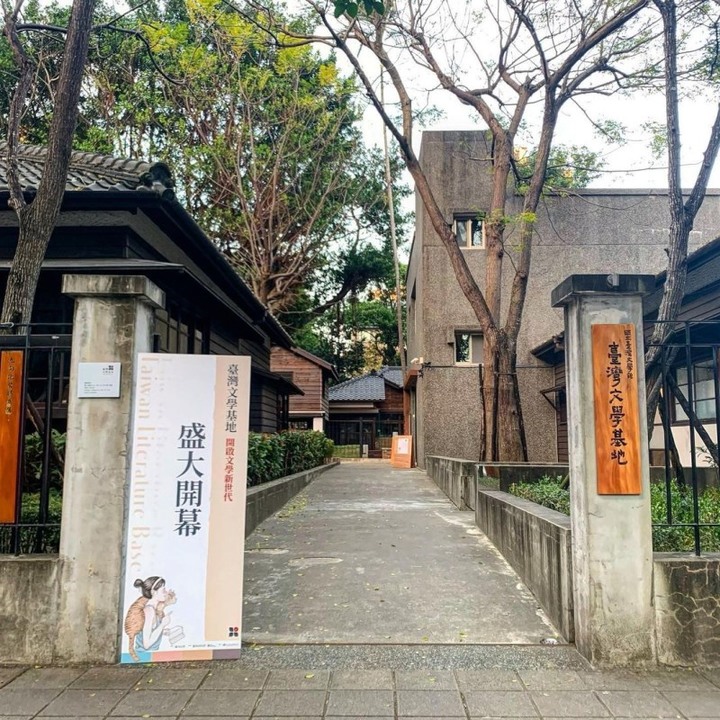 彷若置身日本!全台最美日式建築群「台灣文學基地」
