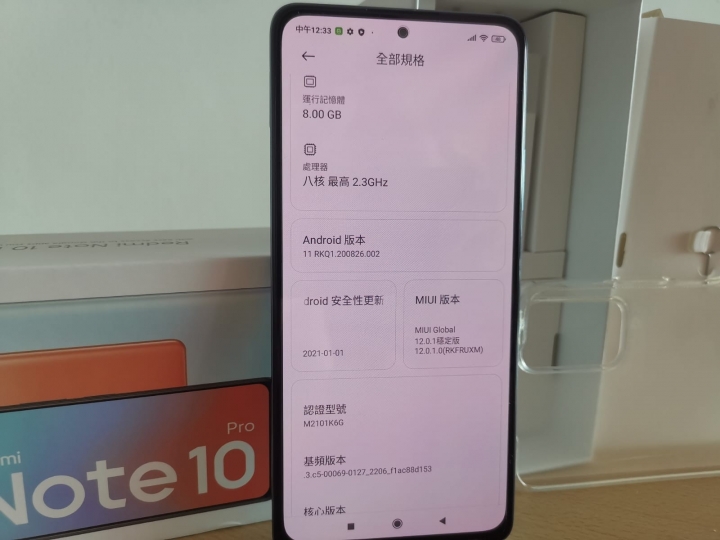 紅米 Redmi Note 10 Pro 8G/128G 入手