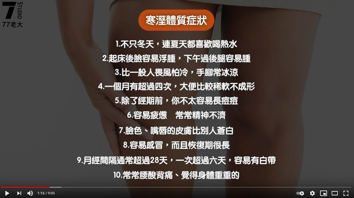 大便會黏馬桶是身體太寒嗎?