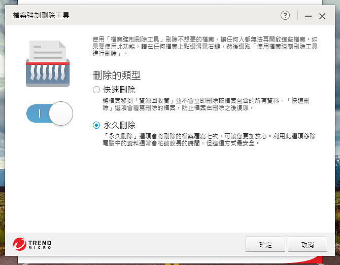 守護電腦「琳」死角!PC-cillin 2021 雲端版防毒軟體,讓 C 琳全面照顧您的上網裝置!