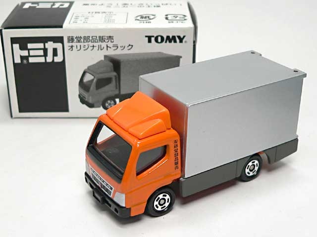 TOMICA 藤堂部品販売