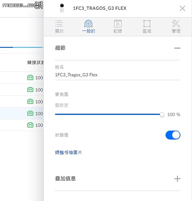 [簡易開箱DIY] Unifi G3 Flex，搭配 Cloud Key Gen2 Plus，升級2.5 HDD