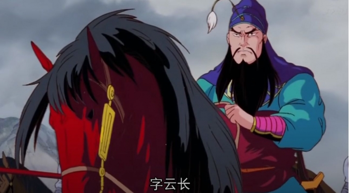 說說你心目中的關二哥吧