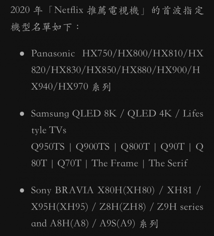 65吋電視選擇障礙