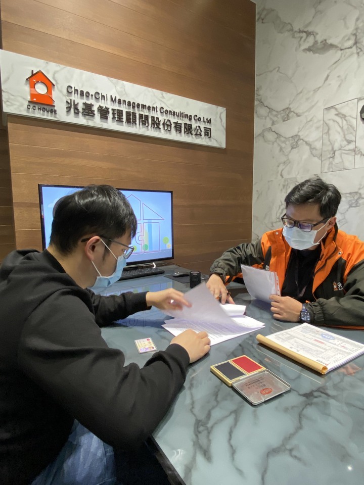 兆基社會住宅心得分享