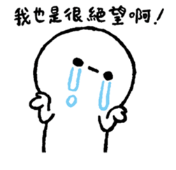 天2M聊天室打字送不出去