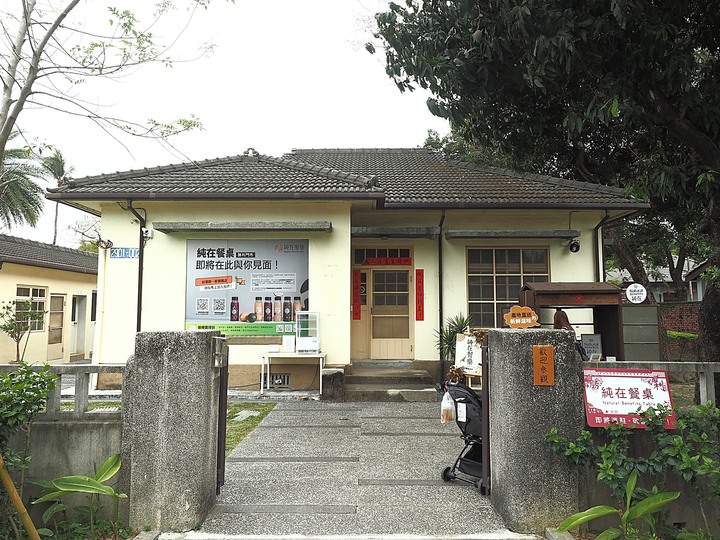 屏東市 勝利星村創意生活園區｜勝利新村 — 保留完整街廓的日治時期官舍群，改造重生為充滿創意的園區