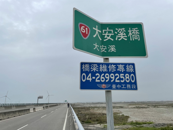 2021白沙屯媽祖徒步進香回程急行軍完成紀念！！