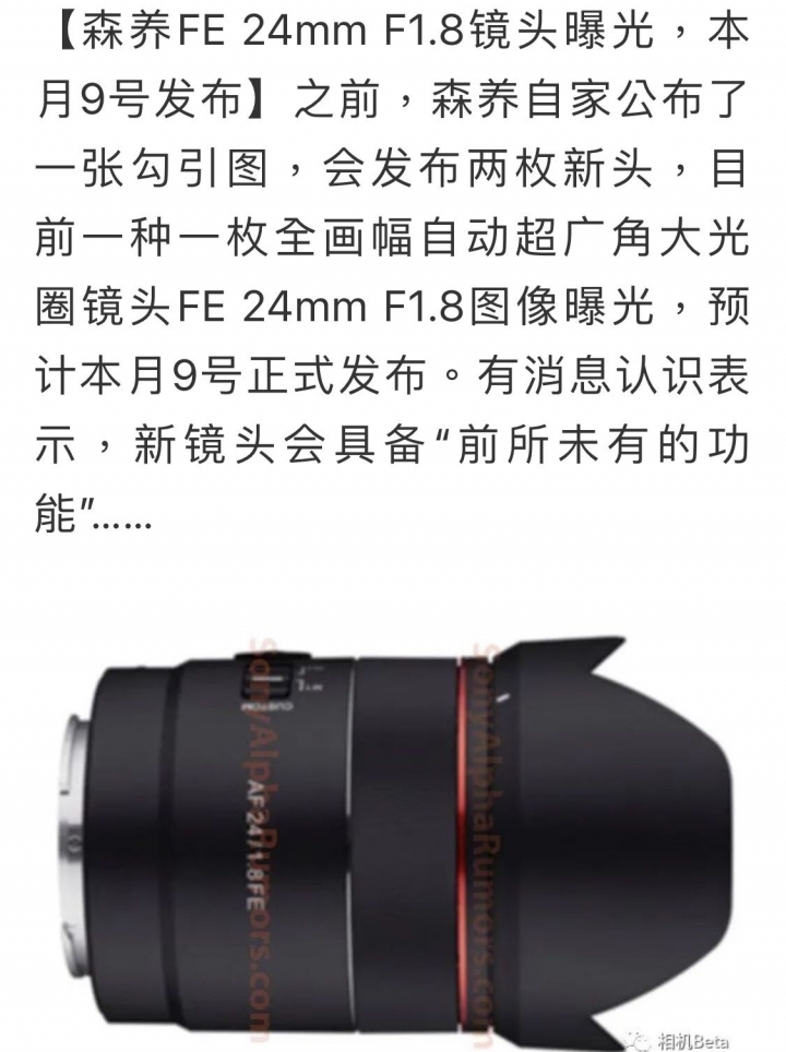 三陽E環F1.8新成員？