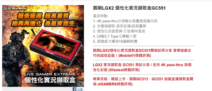 ROG G15 502IV AMD處理器 圓剛擷取卡問題