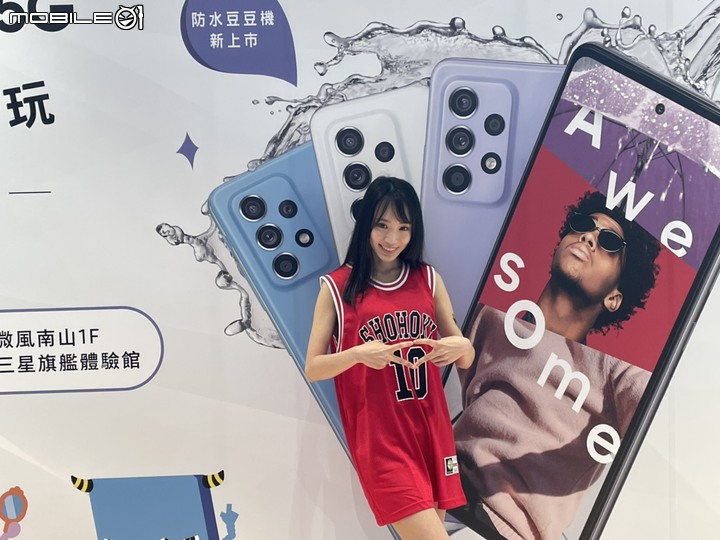 【Galaxy A52 5G 搞怪A咖】效能直逼旗艦，價格讓人星動，CP超高搞怪機 體驗會分享