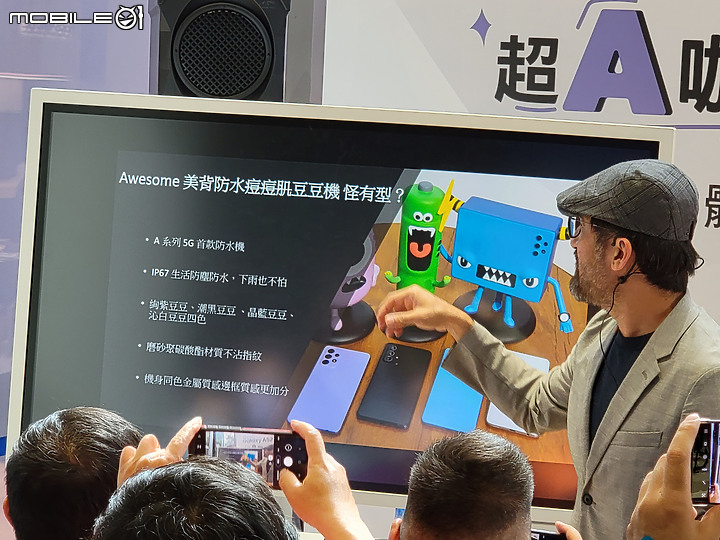 【分享】超A咖 怪好玩！Galaxy A52 5G 晉級A咖體驗會