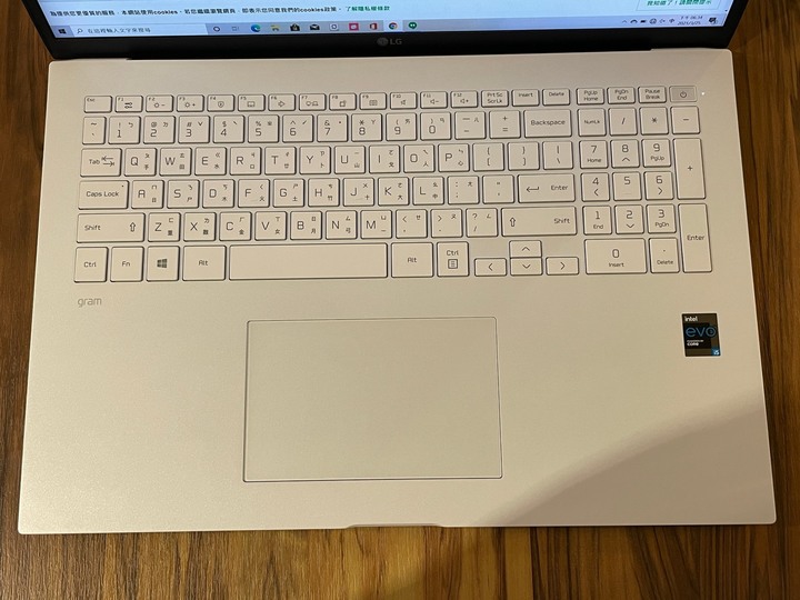LG gram 17Z90P隨手開箱