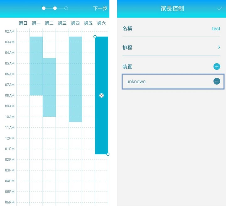 AC vs AX效能實測~ DIR-X5460 Wi-Fi 6升速超有感